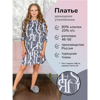 Платье Любава 2-09а