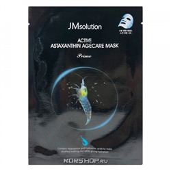 Антиоксидантная маска с астаксантином JMSolution, Корея, 30 мл Акция