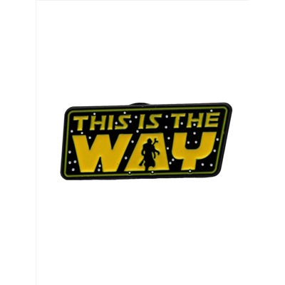 Металлический значок "This is the way"