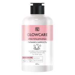 Гель-крем д/душа GLOW CARE Питание и мягкость д/всех типов 480мл VILSEN Фэмили