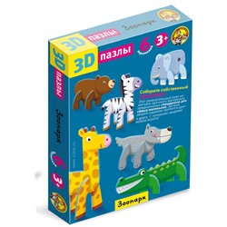3D-пазлы «Зоопарк»