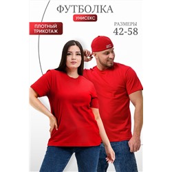 459671 Натали Футболка