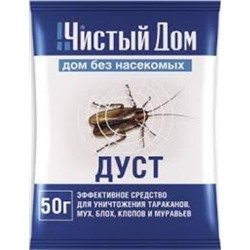 Чистый Дом Дуст инсектиц. (тараканы, блохи, клопы. муравьи) 50г (Т-Э) /100шт