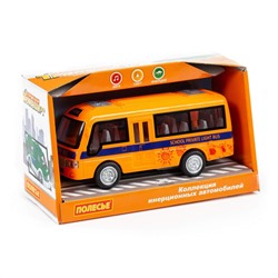 322499 Полесье "Школьный автобус", автомобиль инерционный (со светом и звуком) (в коробке)