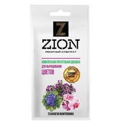 Цион (ZION) для цветов 30г