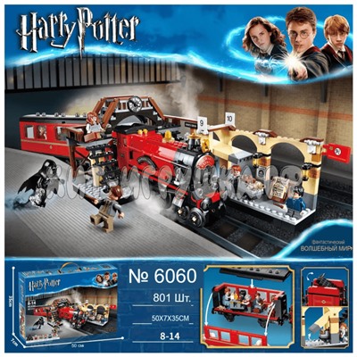 Конструктор Harry Potter Гарри Поттер. Хогвартс-экспресс 801 дет. 6060, 6060