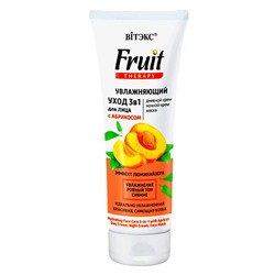 Fruit Therapy. Увлажняющий уход 3 в 1 для лица с абрикосом, 75мл 2102 В