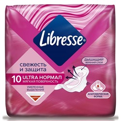 LIBRESSE Ultra Normal 10шт. (мягкая поверхность) АКЦИЯ! СКИДКА 15%