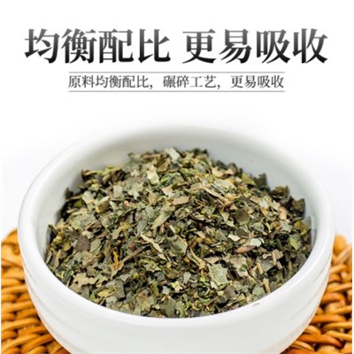 Чай из листьев шелковицы и ивы 120 г QQLSYC01