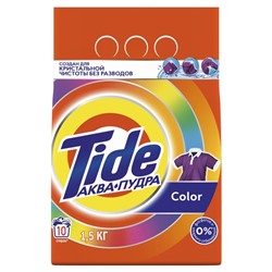 TIDE Порошок автомат  1,5кг "Колор"