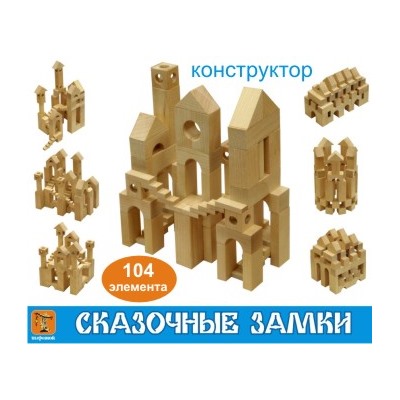 Пелси.Конструктор "Сказочные замки" 104 эл. арт.612