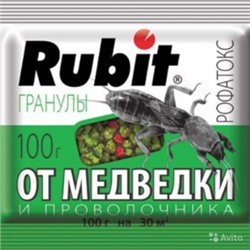 Рубит РОФАТОКС гранулы от пров и медв 300гр (ЛЕТТО) /30шт   61394