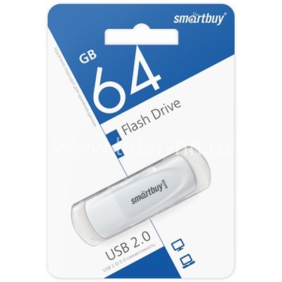USB Flash  64GB SmartBuy Scout белый 2.0