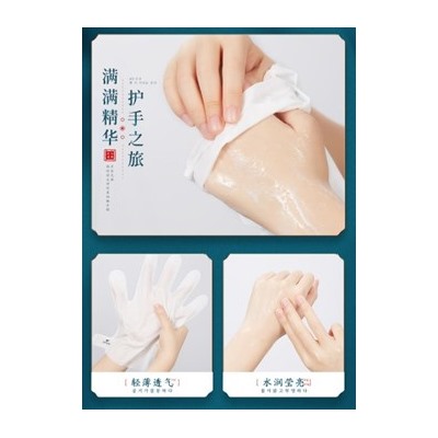 Маска-перчатки для рук Hoafs Yuyan Slim And Tender Hand Mask 35g