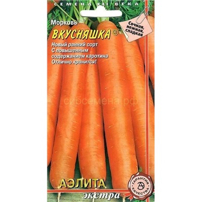 Морковь Вкусняшка (Аэлита)