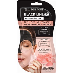 SKIN SHINE BLACK LINE Мультимаска-пленка д/лица (черная и розовая) 2*7мл (очищение+увлажнение) саше