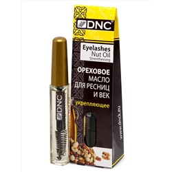 "DNC" Ореховое масло для ресниц и век укрепляющее, 12мл