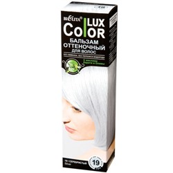 Оттеночный бальзам для волос Bielita Color Lux - Серебристый, 100 мл