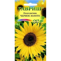 Цв.Подсолнечник Черное золото (Гавриш) 0,5г