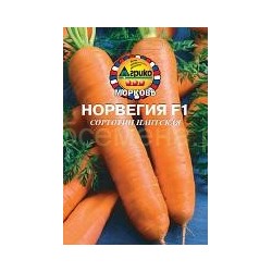 Морковь Норвегия (гр)