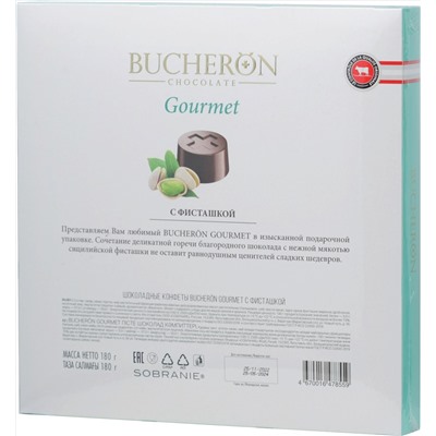 BUCHERON. Gourmet с фисташкой 180 гр. карт.упаковка