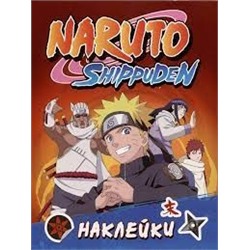 Naruto Shippuden (100 наклеек. Красная)
