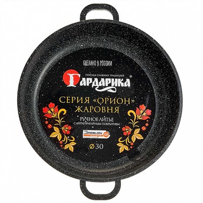 Сковорода Жаровня 30 см с антипригарным покрытием, без крышки 0930-04 "Орион"