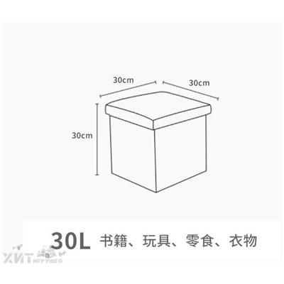 Короб Ящик для хранения 30*30 см с крышкой в ассортименте kor_hr1, kor_hr1