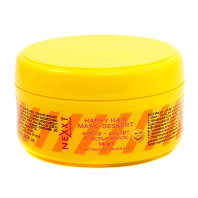 Nexxt Маска-десерт счастье волос 14 в 1, 200 мл