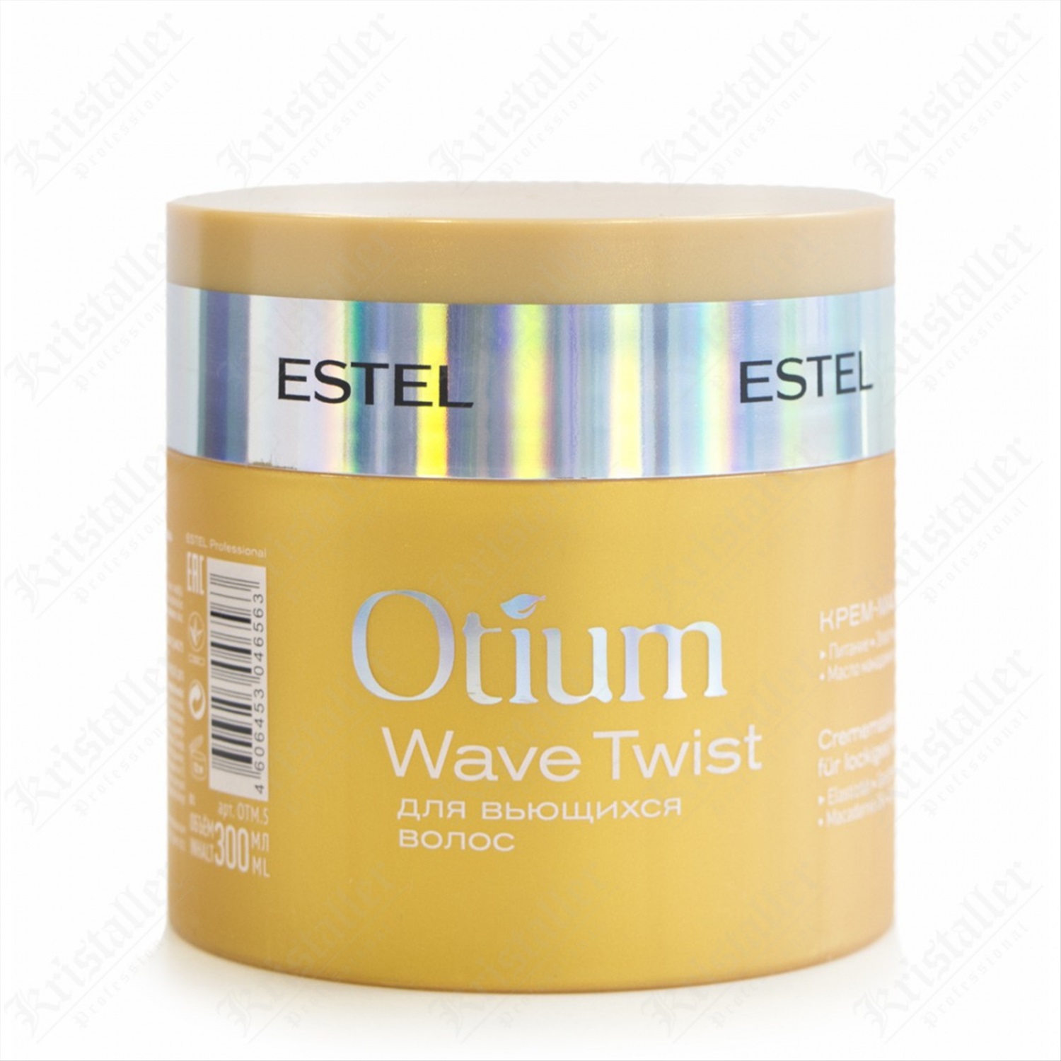 Бальзам маски эстель. Estel Otium Wave Twist крем-маска для вьющихся волос 300 мл. Estel Otium маска для волос. Маски Эстель отиум 300 мл. Маска для волос Эстель отиум.
