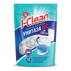 Таблетки для чистки унитаза I-CLEAN, 10 шт