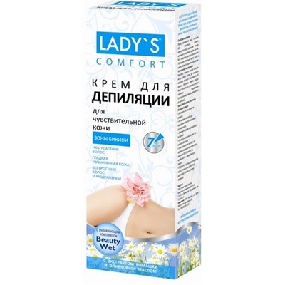 Крем-депилятор д/бикини 100мл LADY'S Comfort д/чувств.кожи (4 саше в коробке) УЦЕНКА! 30%(мят..уп)