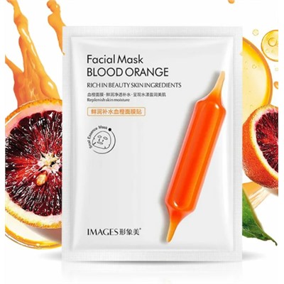 Набор антивозрастных масок с экстрактом красного апельсина (10 шт.), IMAGES