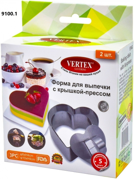 Кольцо кулинарное Vertex Santorino