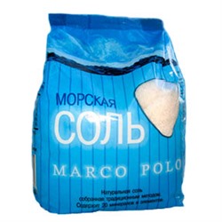 Соль морская пищевая мелкая пакет 1кг Марко Поло 1/10шт