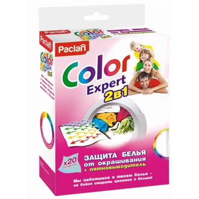 Салфетки защиты белья от окрашивания + пятновыводитель Paclan Color Expert, 20 шт.