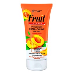 Fruit Therapy. Очищающий скраб-сияние для лица с абрикосом, 150мл 2096 В
