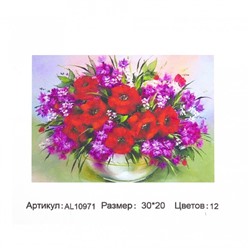 Картина по номерам  20*30см Цветы в вазе с акриловыми красками  AL10971