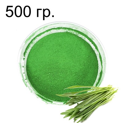 Ячмень пророщенный зеленый порошок, 500 гр (пакет)