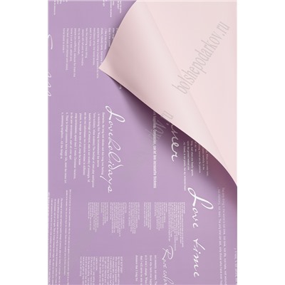 Пленка двухсторонняя для цветов 58*58 см (20 листов) SF-7069, сиреневый/нежно-розовый №04