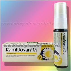 Суперэффективный спрей против боли в горле Kamillosan M