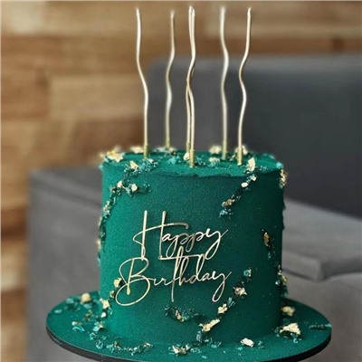 Украшение - боковой топпер для торта «Happy Birthday 12», золото
