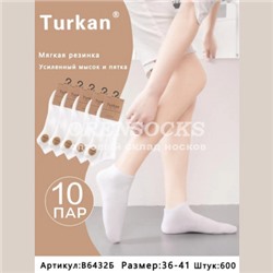 TURKAN ЖЕНСКИЕ УКОРОЧЕННЫЕ НОСКИ ХЛОПОК  БЕЛЫЕ 6432