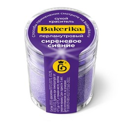 Краситель сухой перламутровый Bakerika «Сиреневое сияние» 4 гр