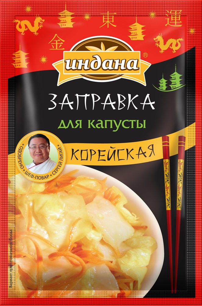 Соус для капусты чим