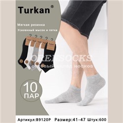 НОСКИ МУЖСКИЕ ХЛОПОК АССОРТИ TURKAN 9120