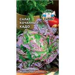 Салат Кадо (СеДеК) 1г
