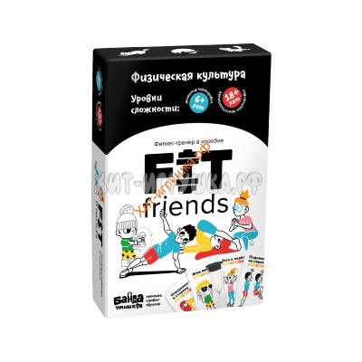 Настольно-печатная игра Fit friends УМ099, УМ099