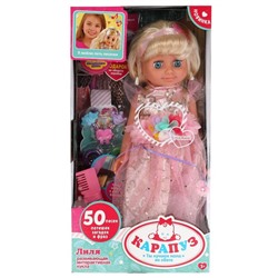 Кукла озвученная БАРБАРИКИ Лиля 40 см, в комплекте глиттерная расческа, 5 акс КАРАПУЗ