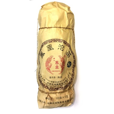 Чай пуэр ШУ прессованный ГНЕЗДО (5 шт по 100 г.), Конунг, 500 г.